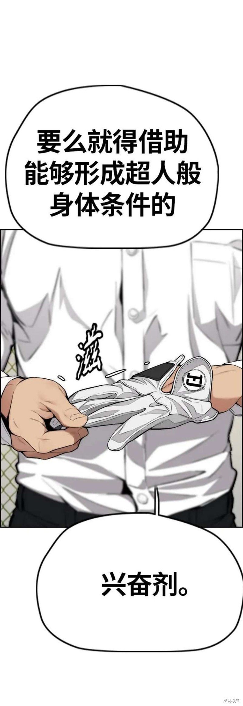 第4部54话