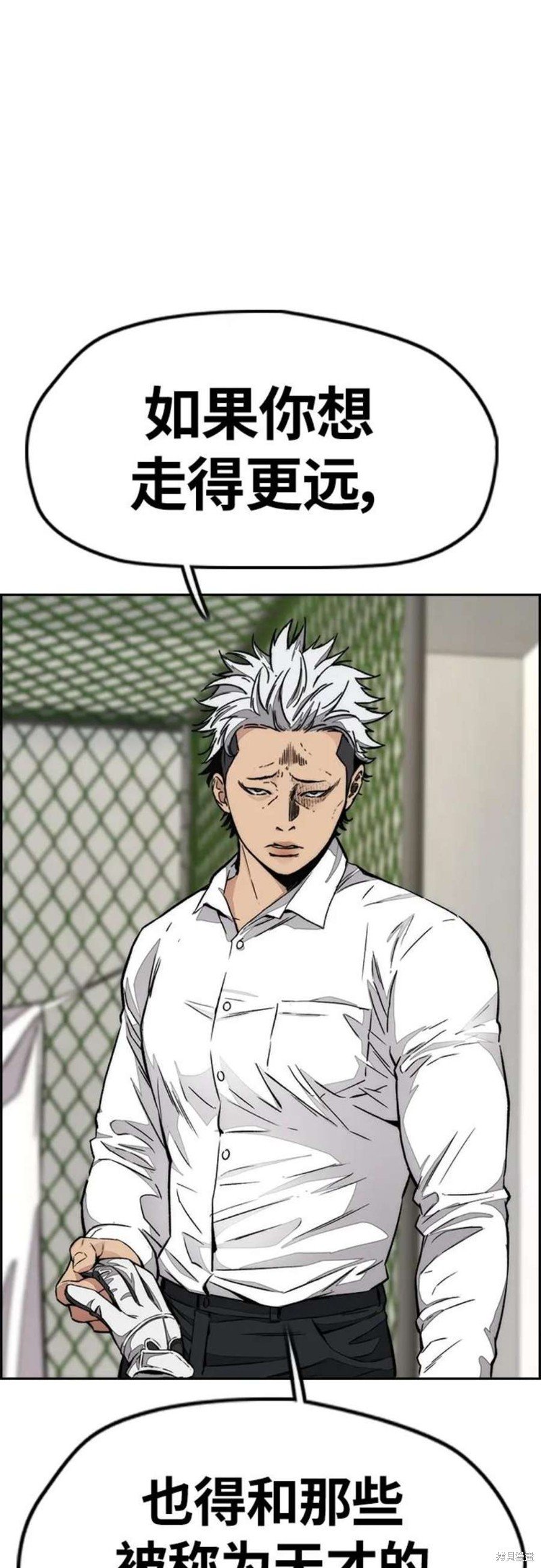 第4部54话