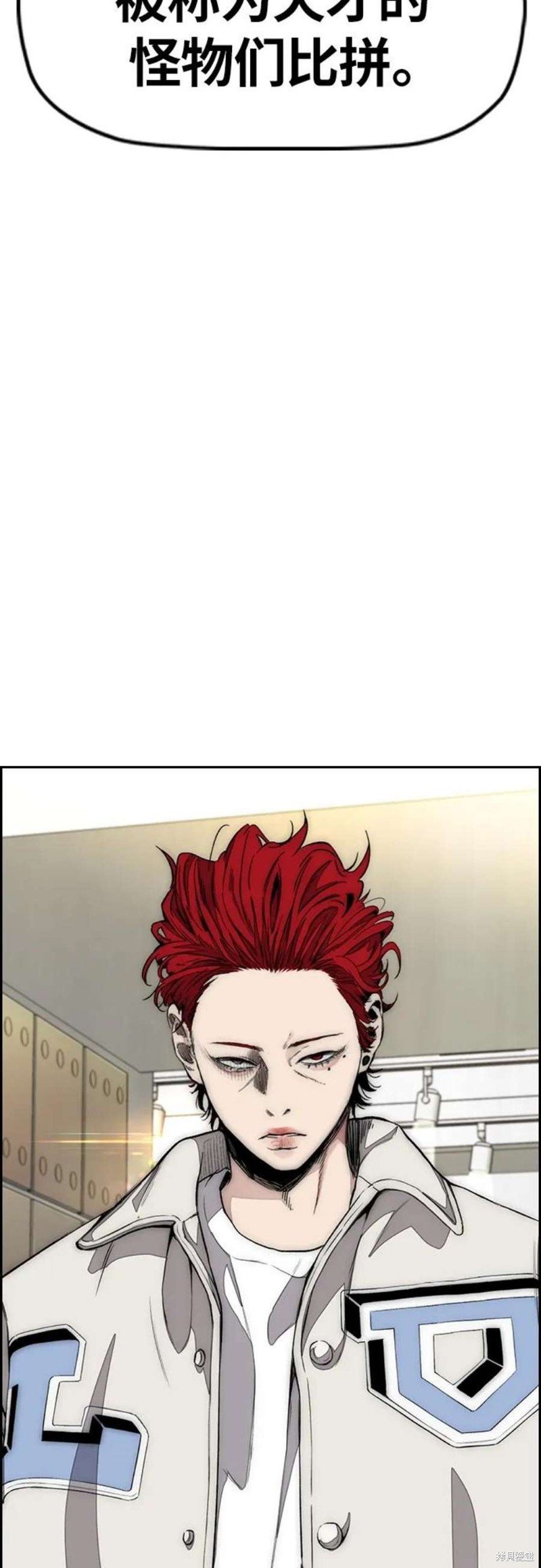 第4部54话