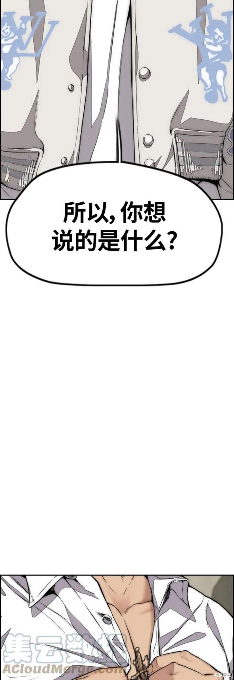 第4部54话