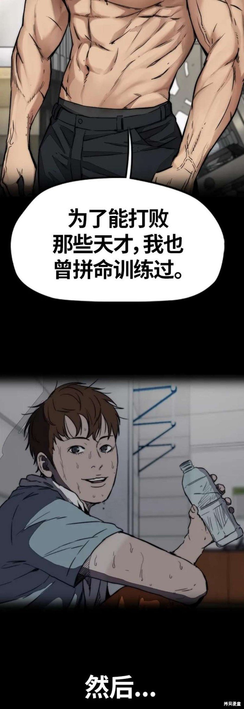 第4部54话