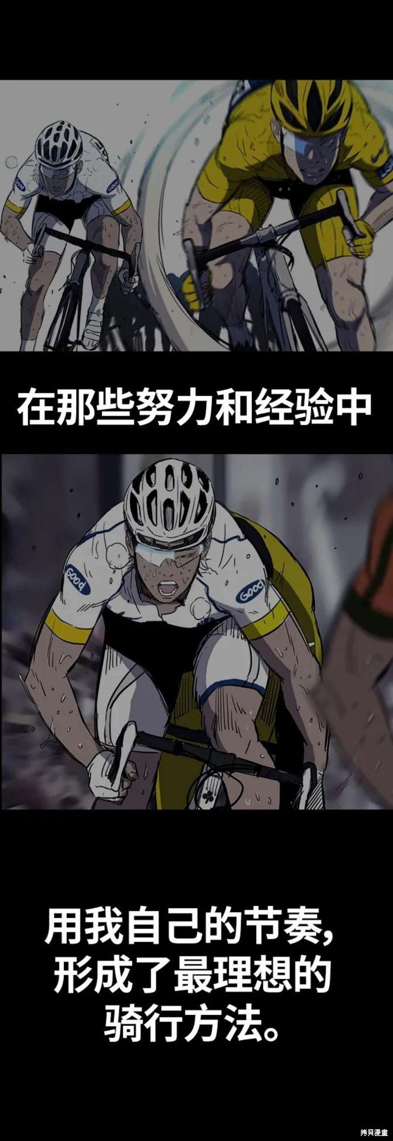 第4部54话