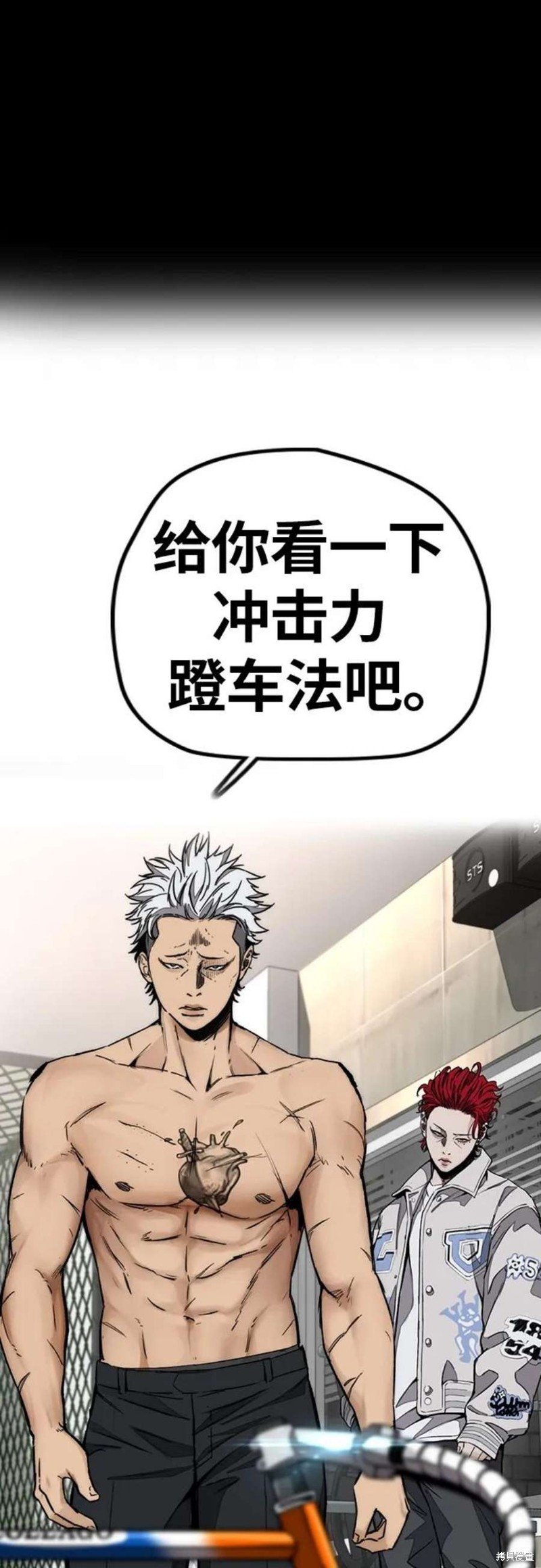 第4部54话