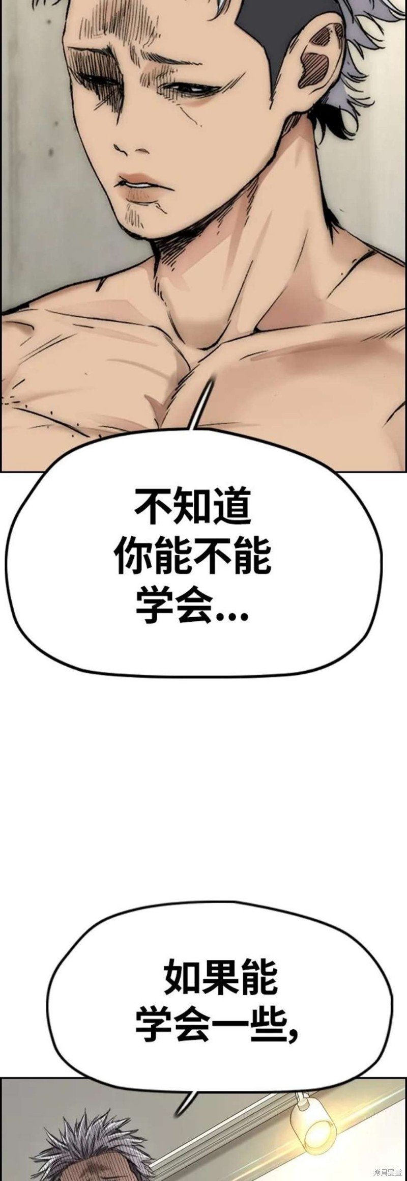 第4部54话