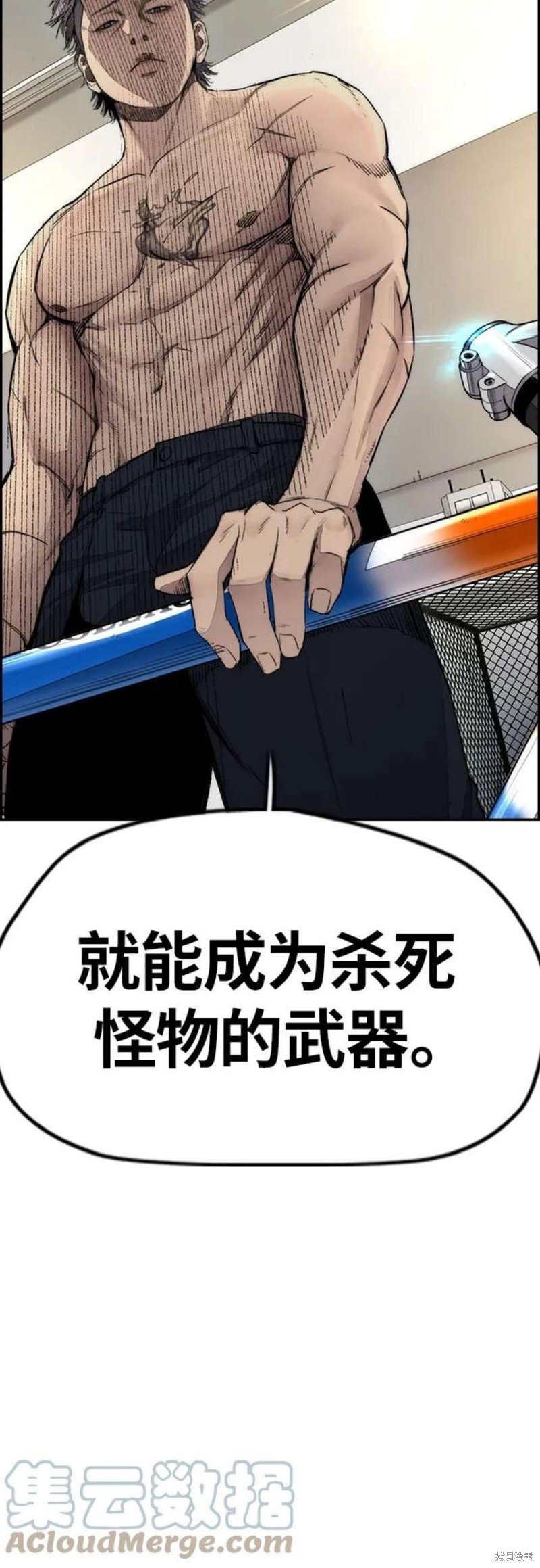 第4部54话