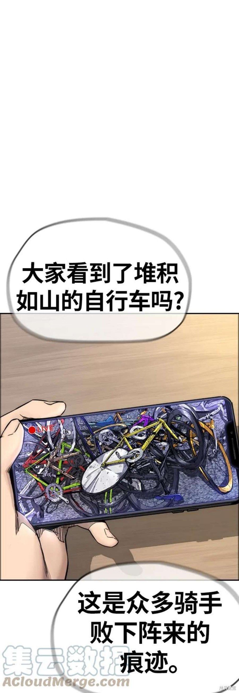 第4部54话