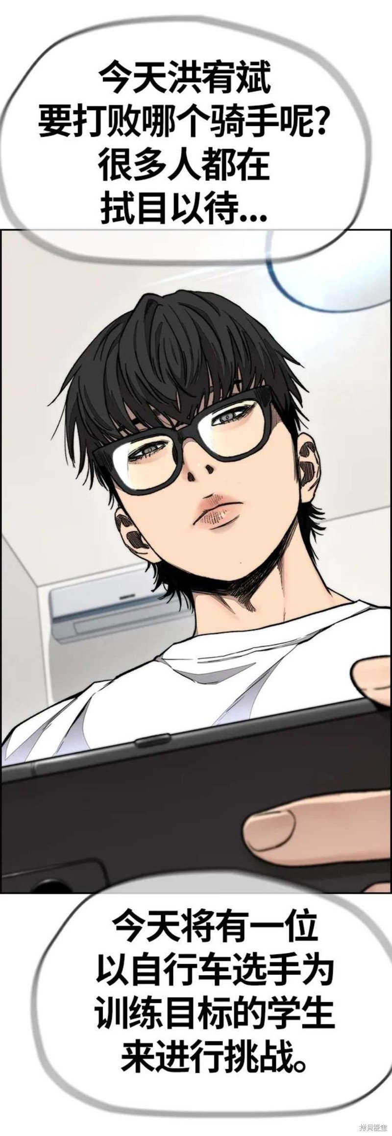 第4部54话