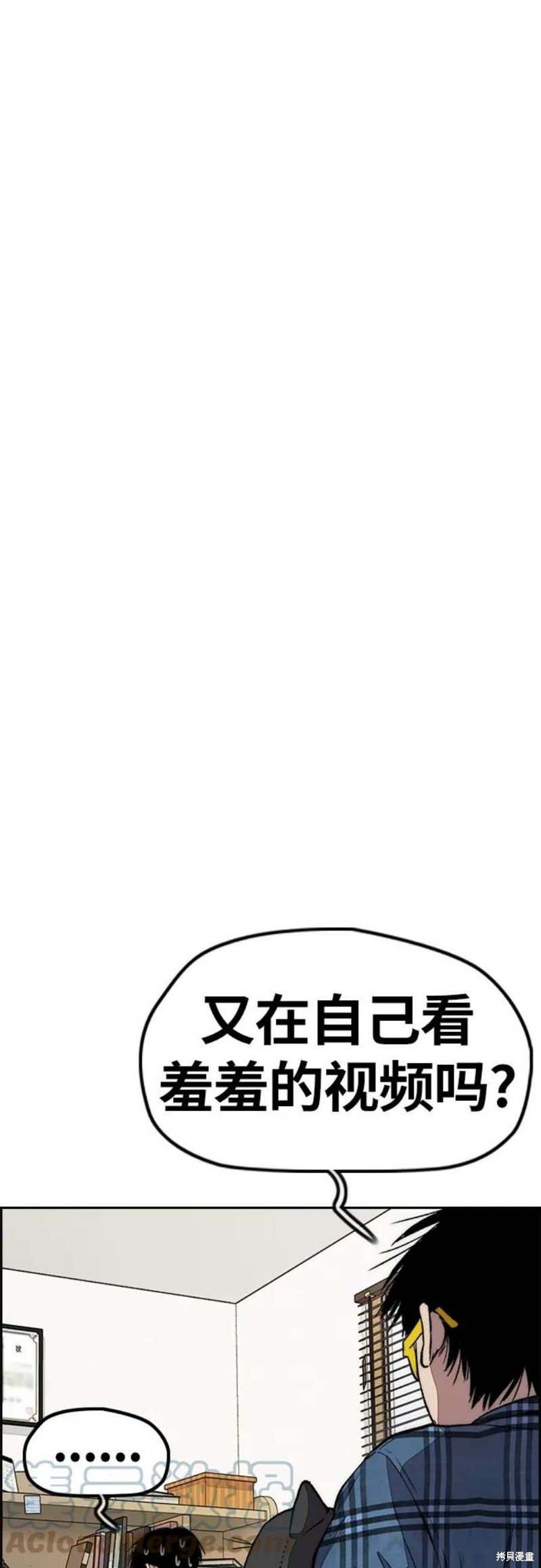 第4部54话