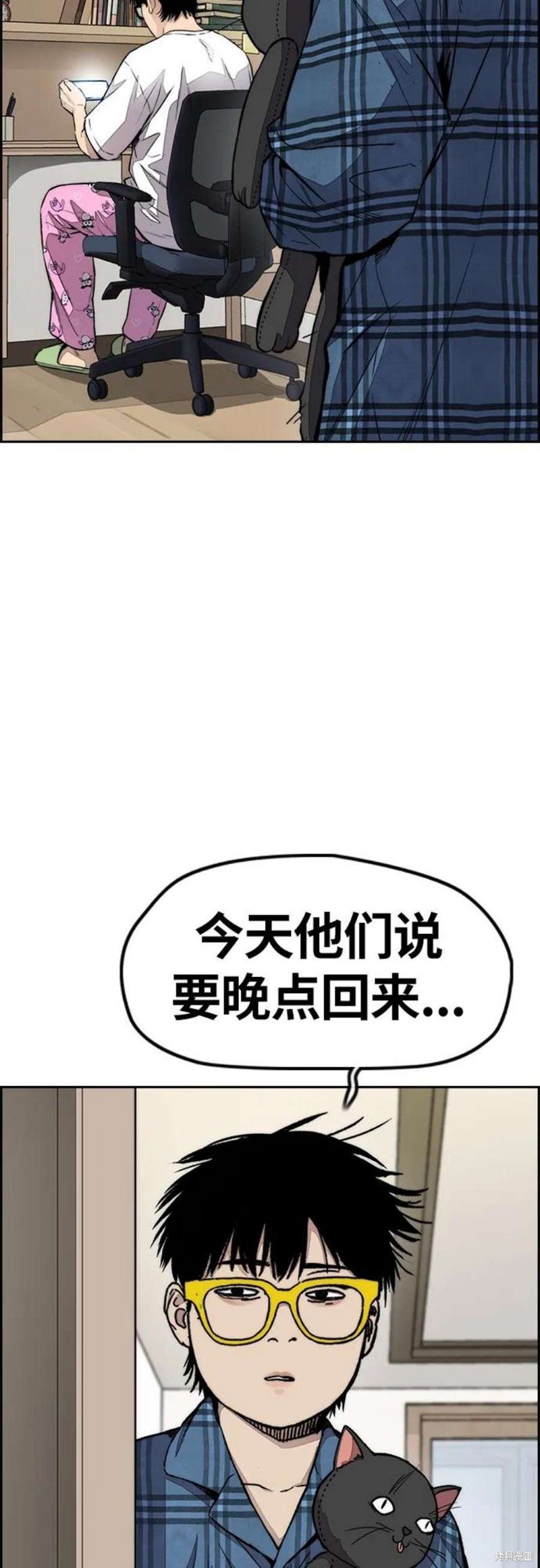 第4部54话