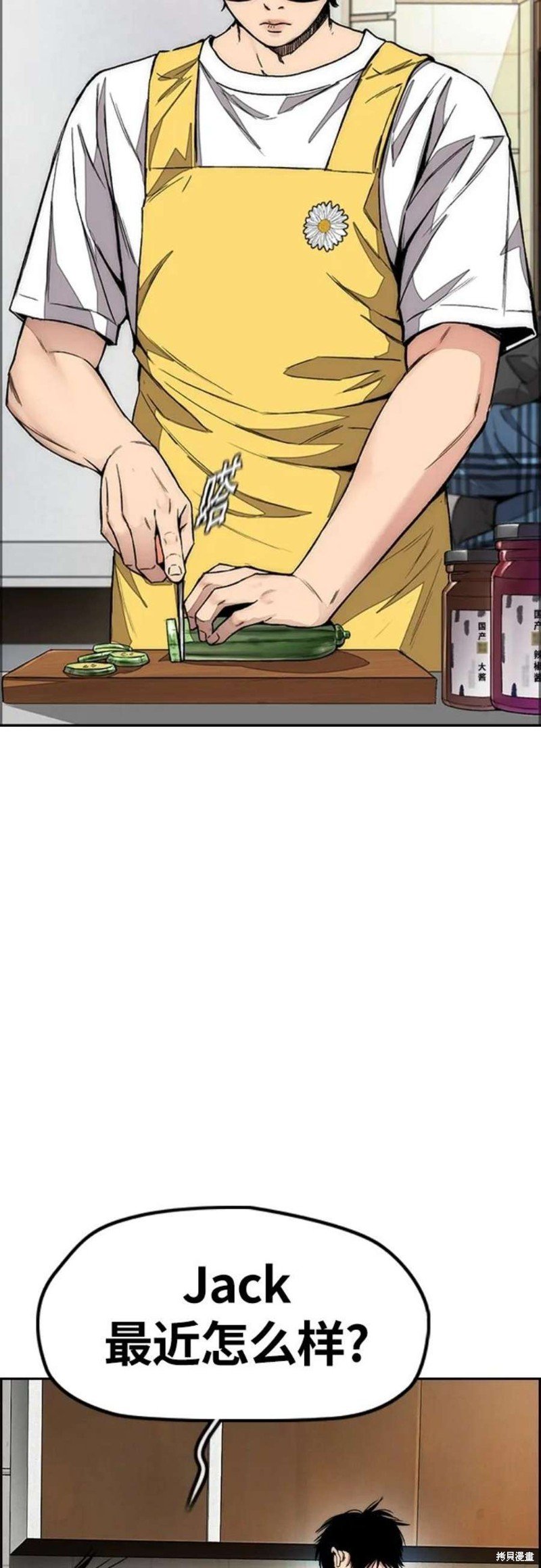 第4部54话