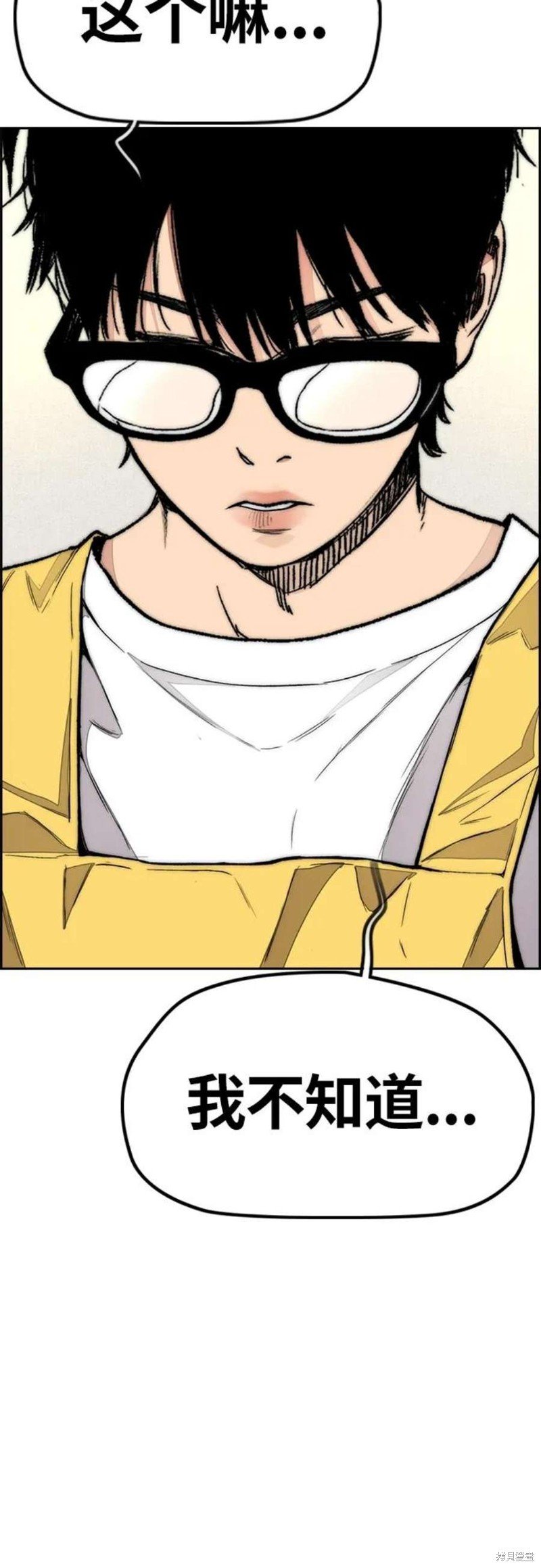 第4部54话