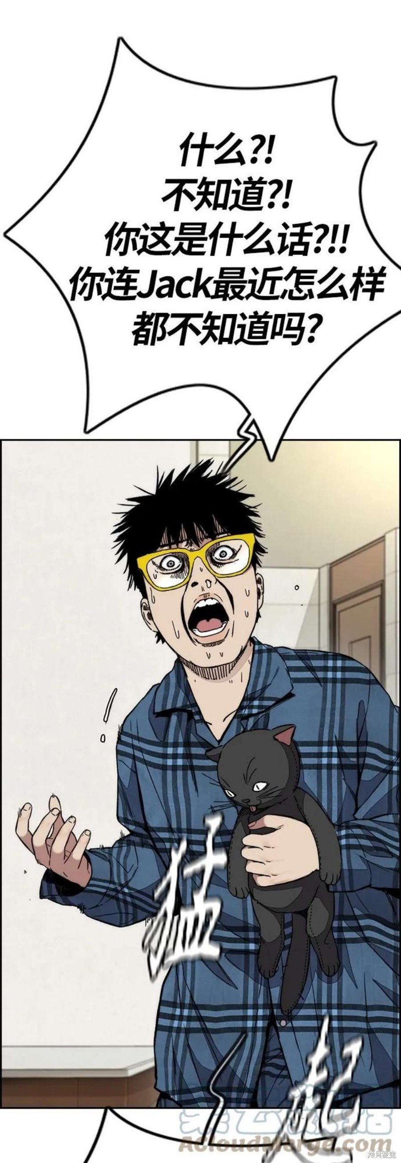 第4部54话