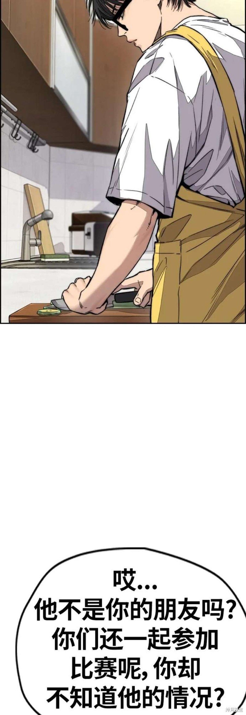 第4部54话