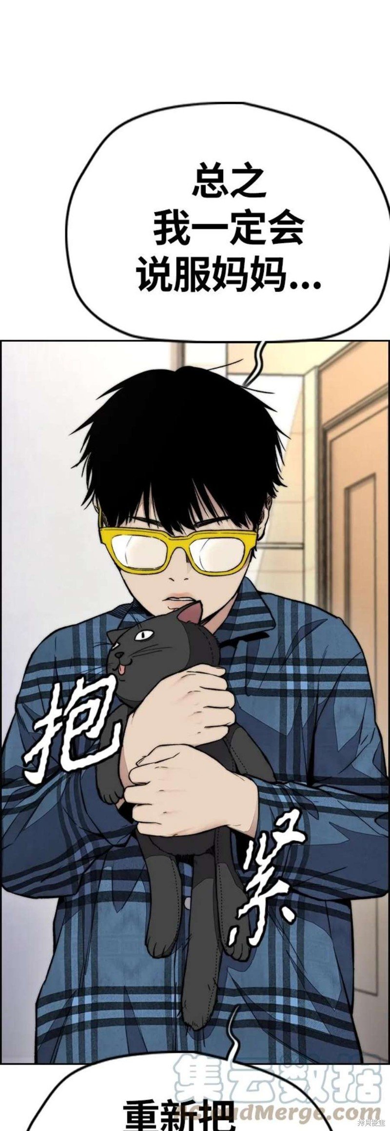 第4部54话