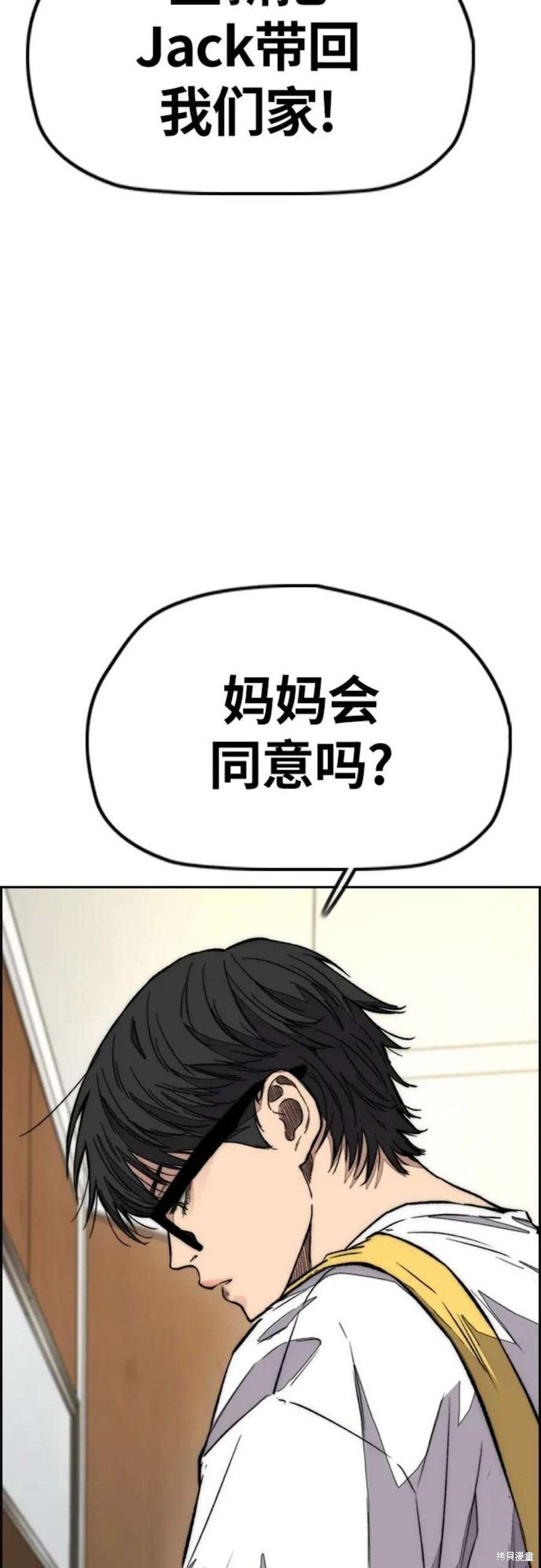 第4部54话