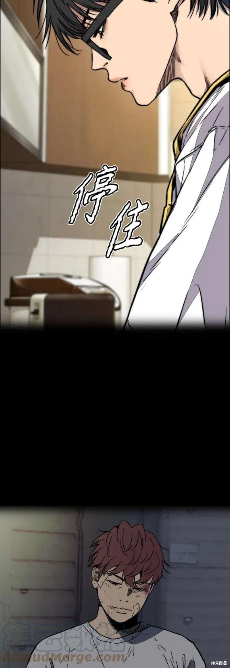 第4部54话