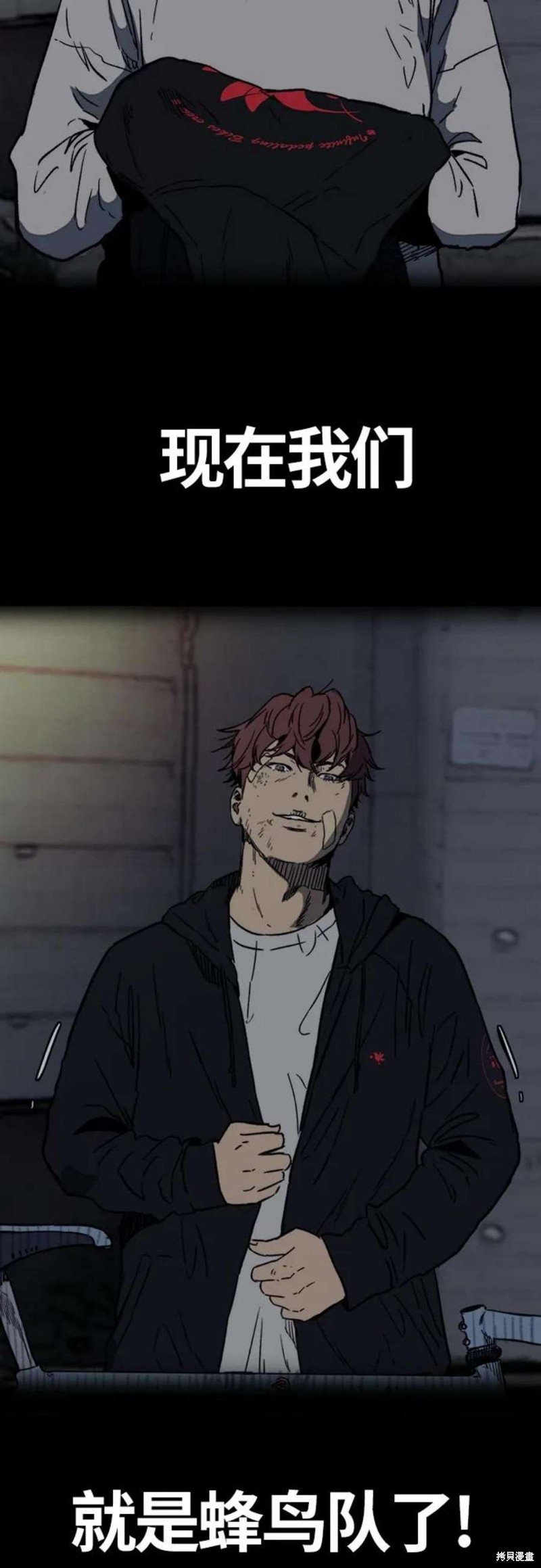 第4部54话