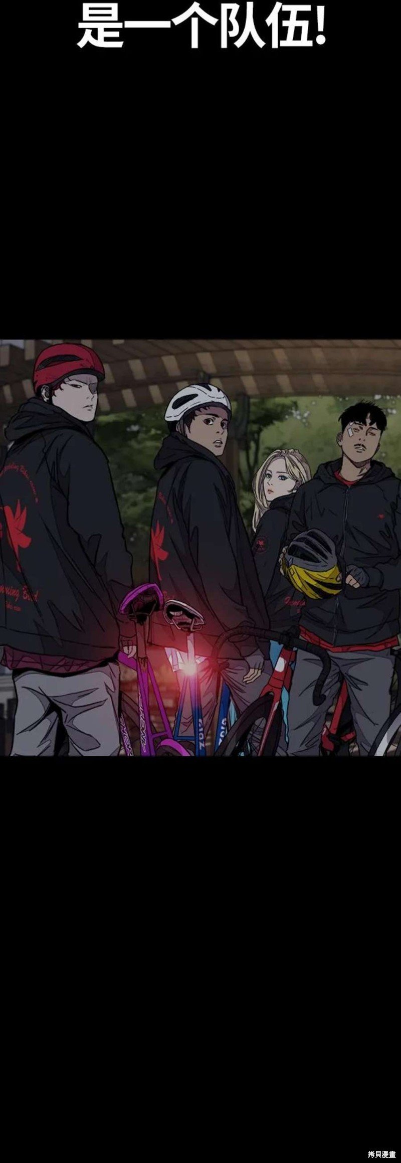 第4部54话