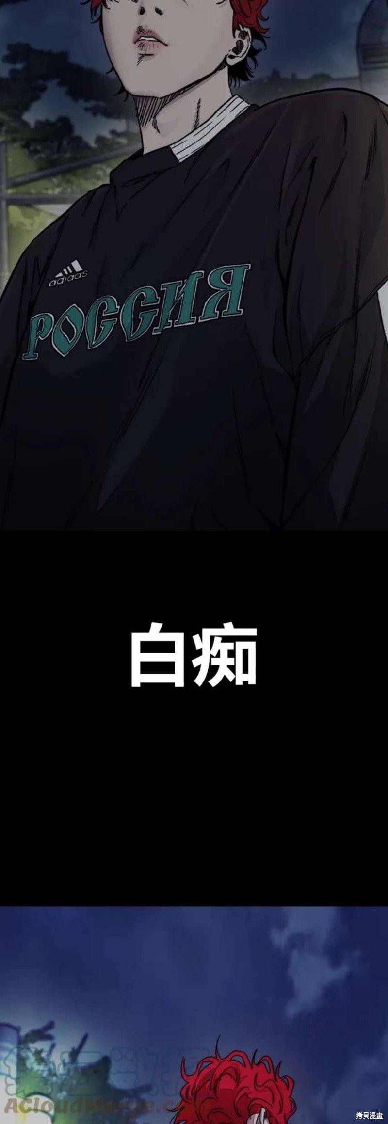 第4部54话