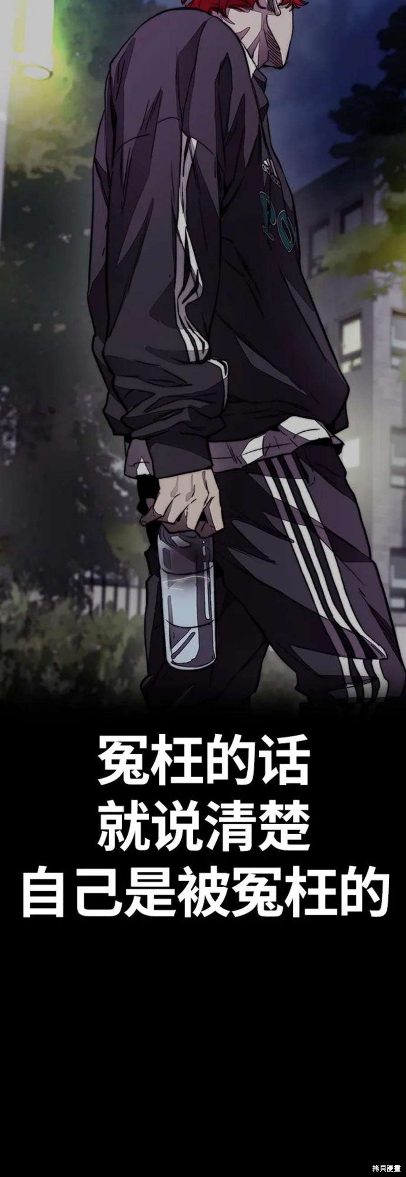 第4部54话
