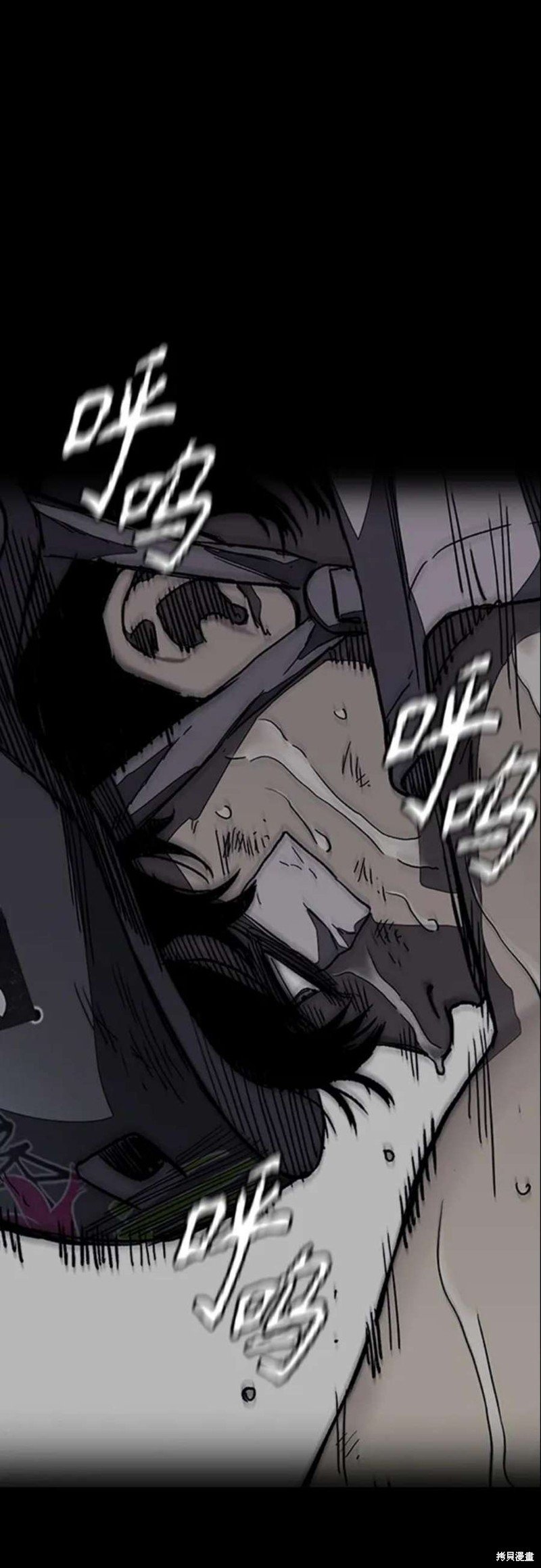 第4部54话