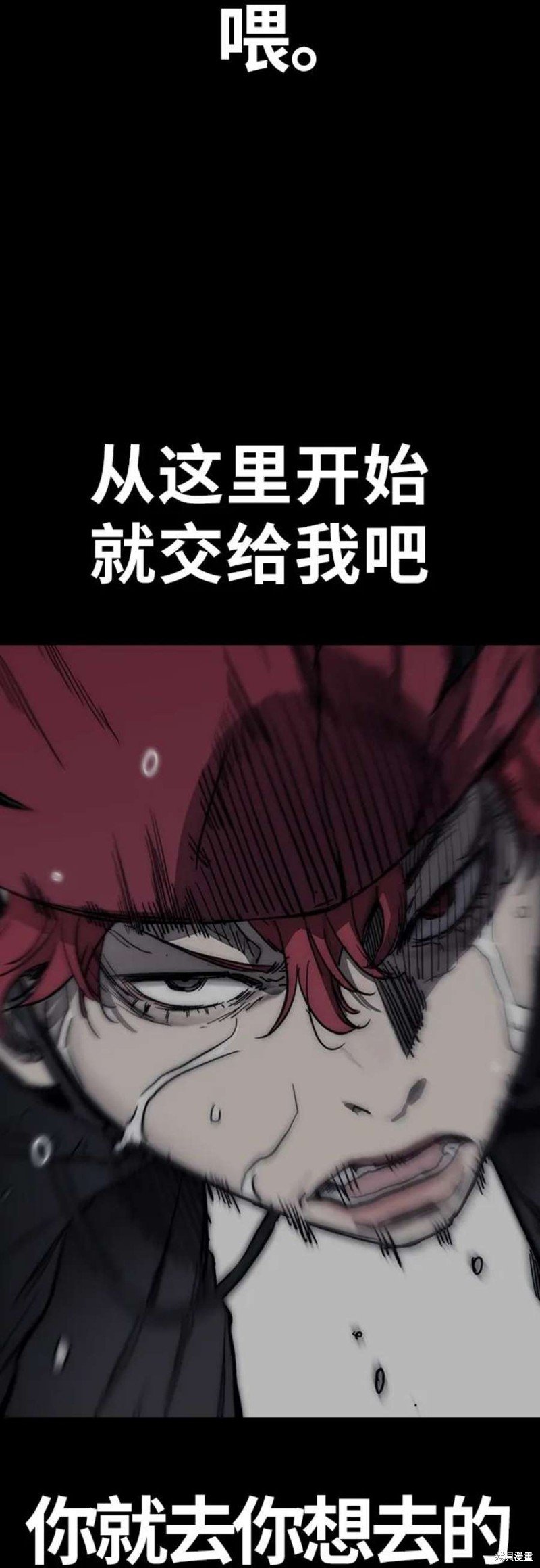 第4部54话