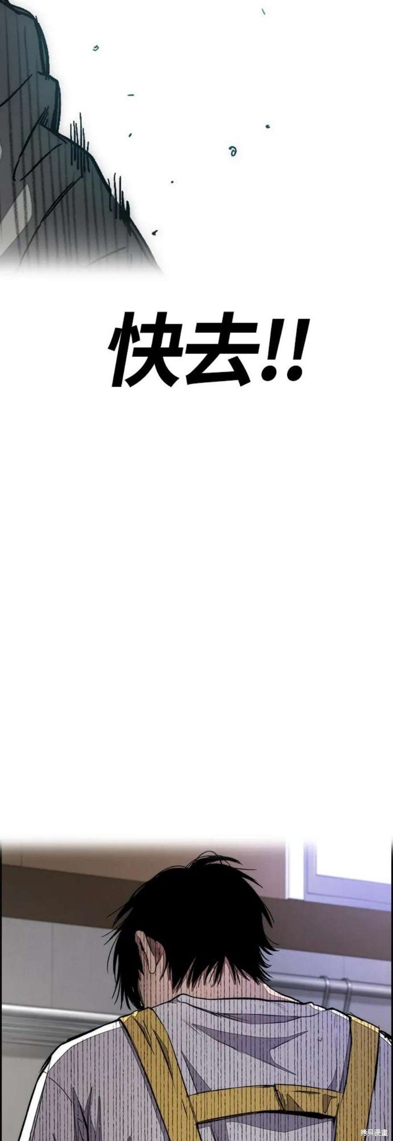 第4部54话
