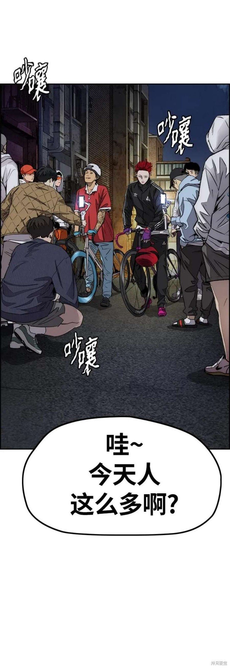 第4部54话