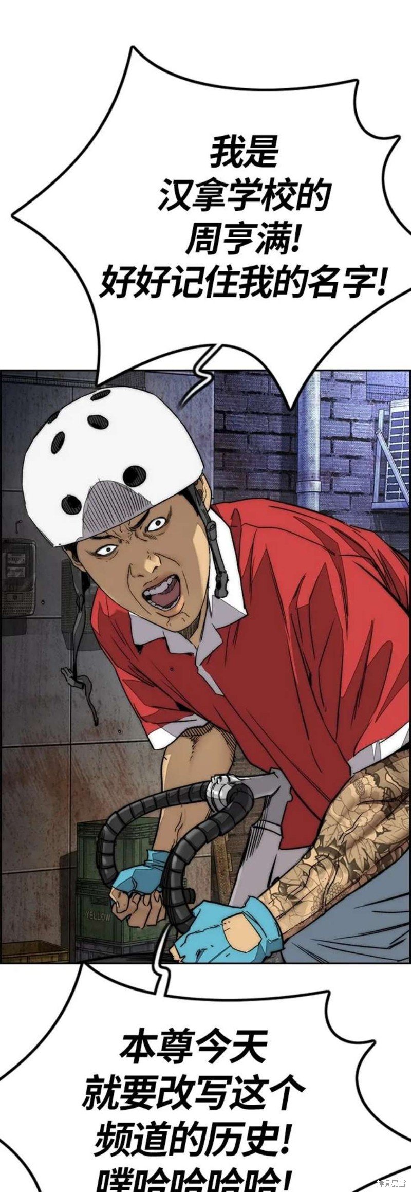 第4部54话