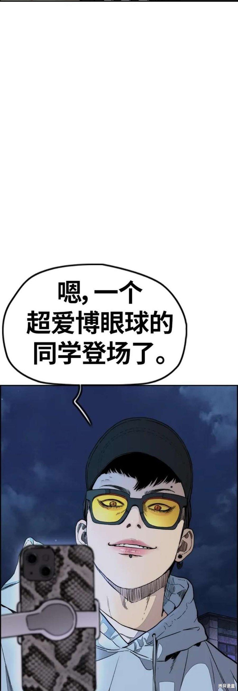 第4部54话