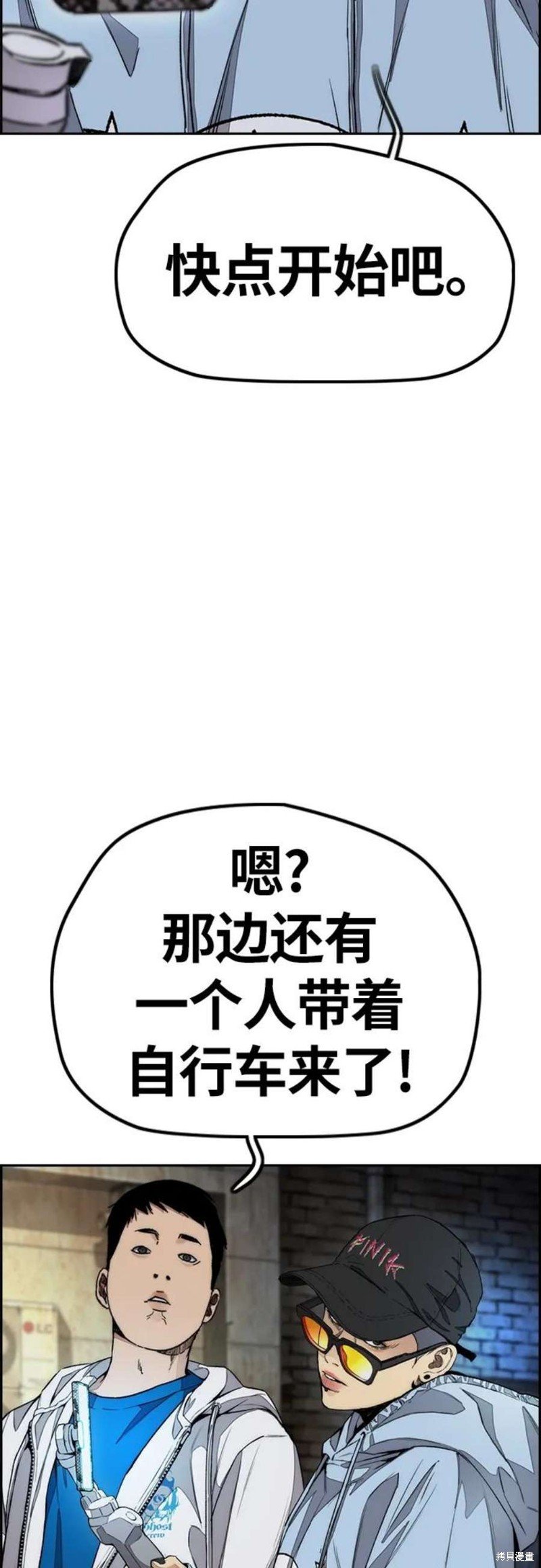 第4部54话