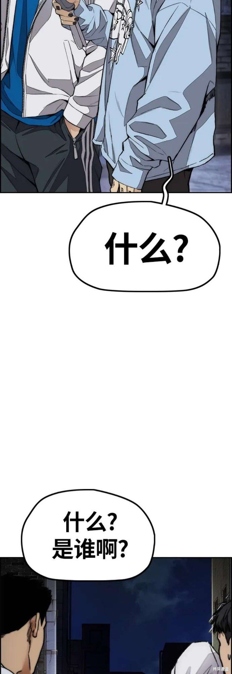 第4部54话
