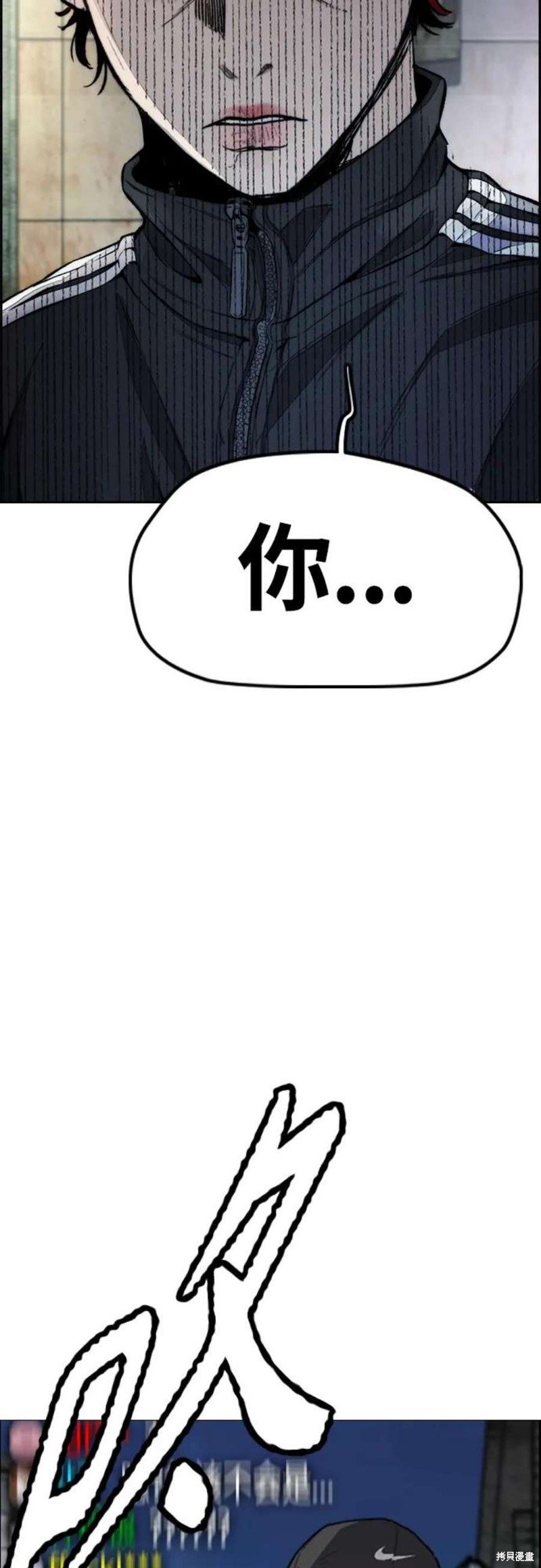 第4部54话