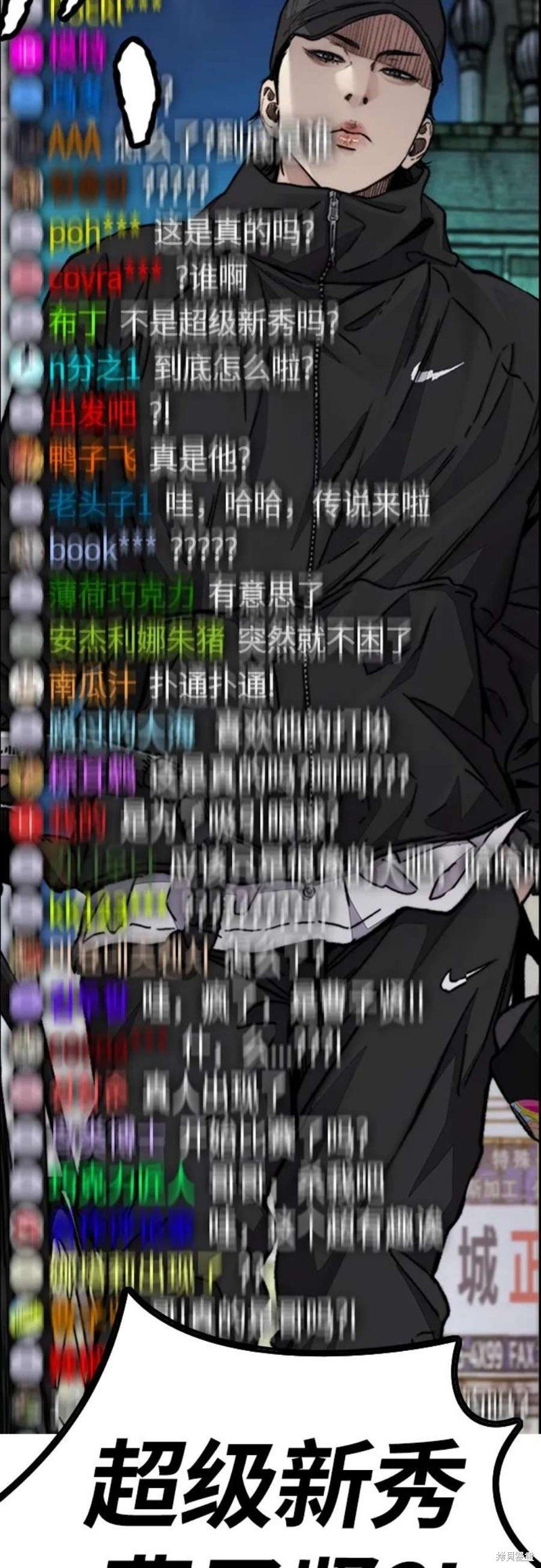 第4部54话