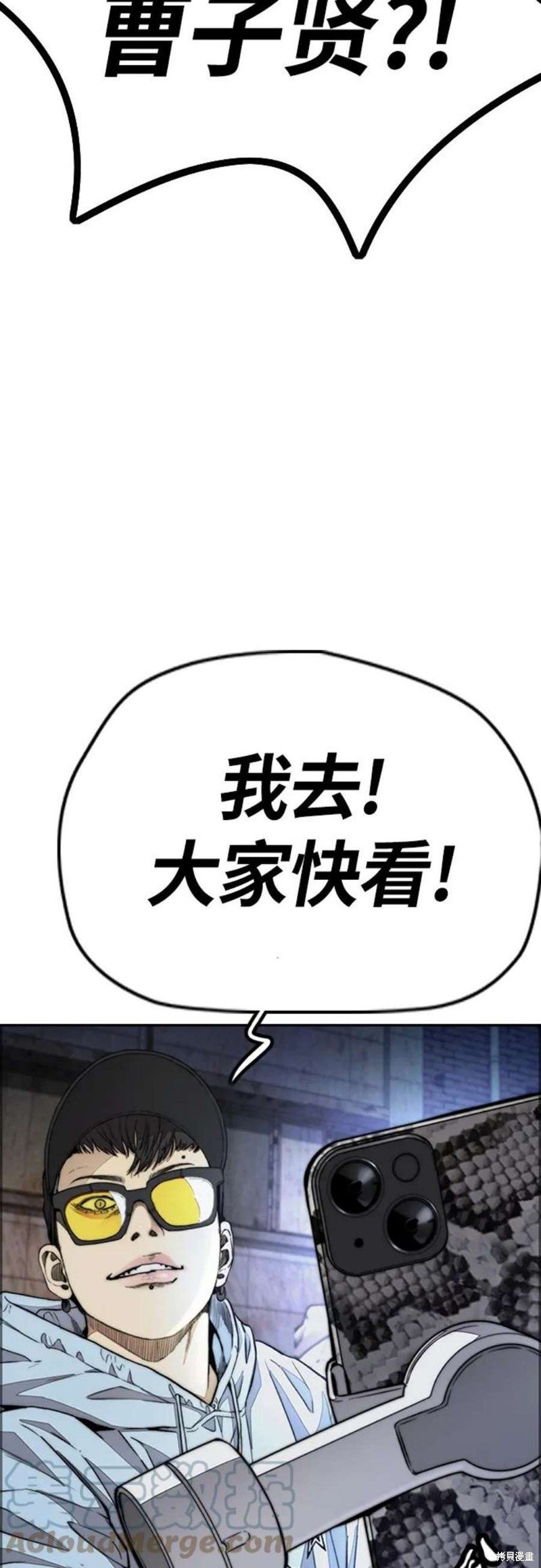 第4部54话