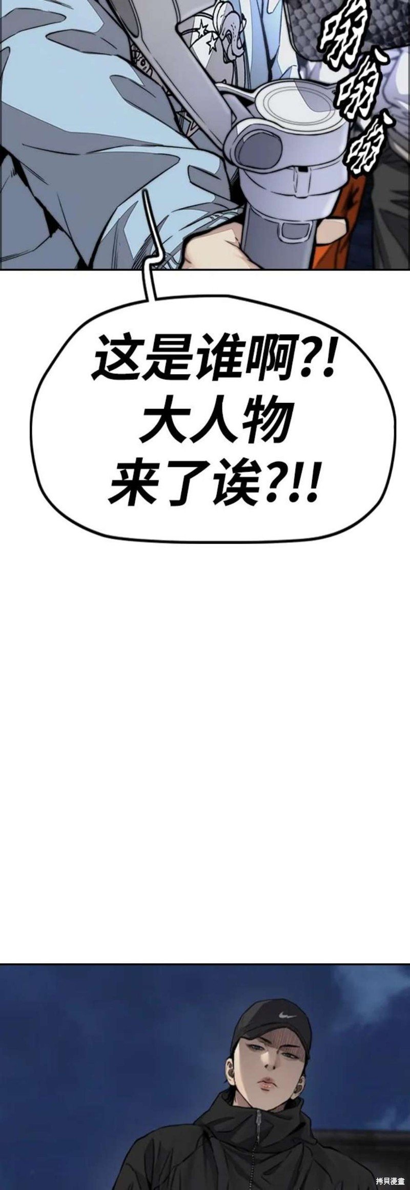 第4部54话