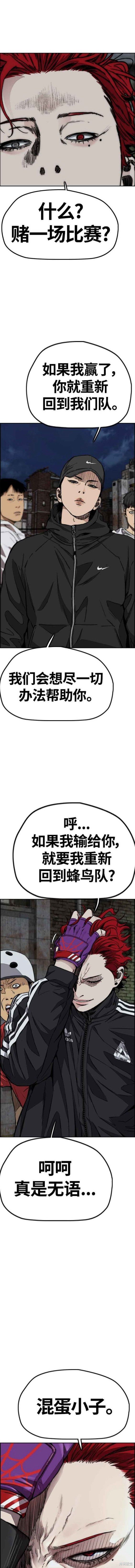 第4部55话