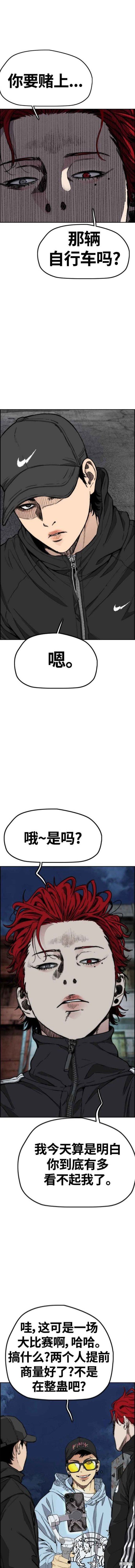 第4部55话
