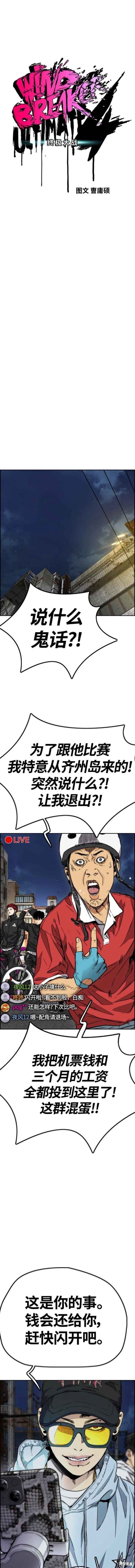 第4部55话