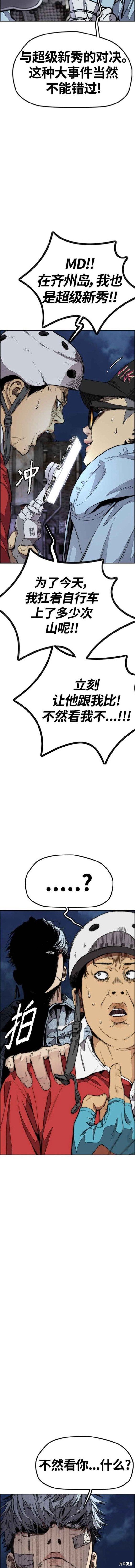 第4部55话