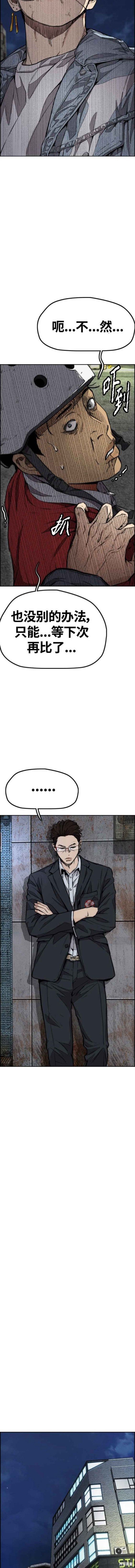 第4部55话