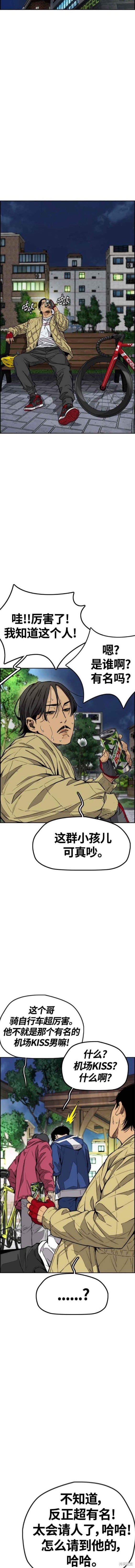 第4部55话