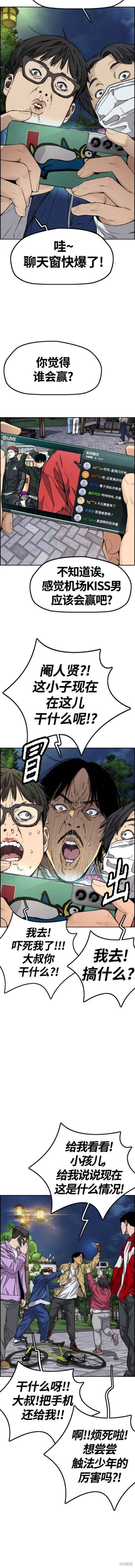 第4部55话