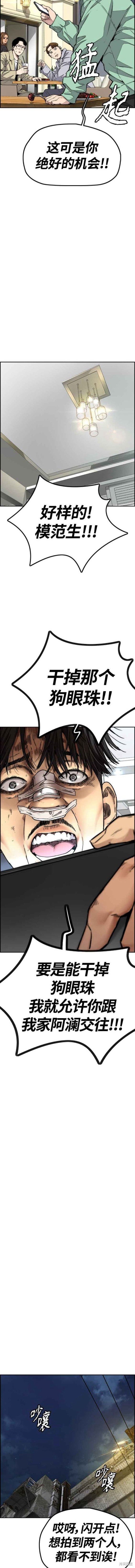 第4部55话