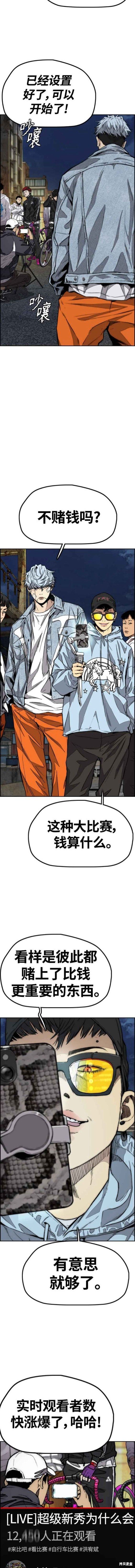 第4部55话