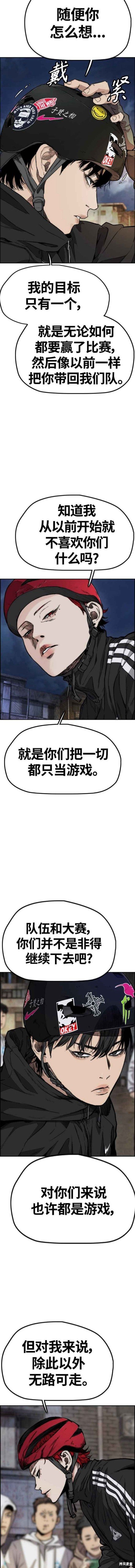 第4部55话