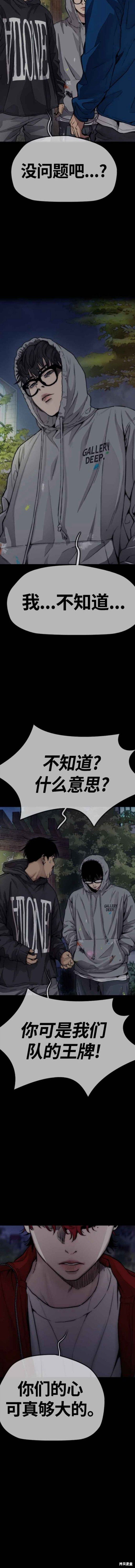 第4部55话