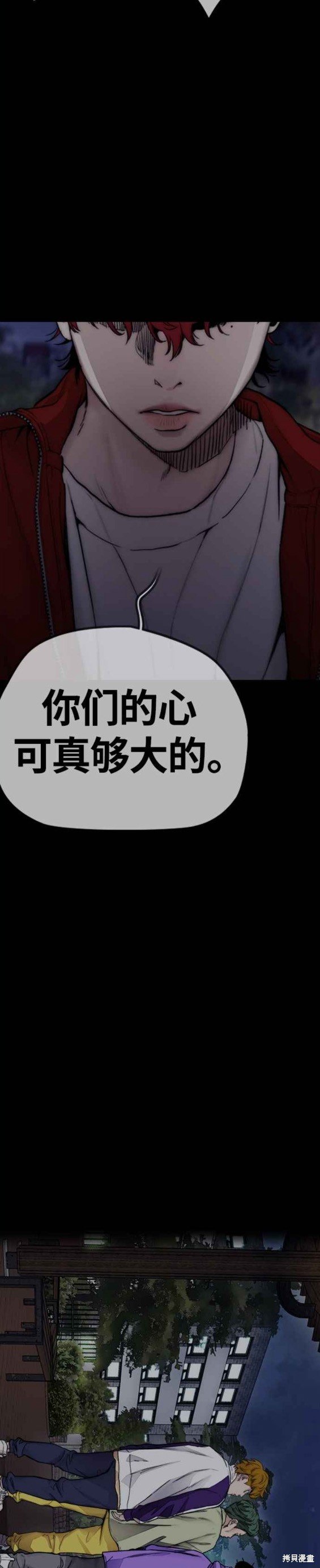 第4部55话
