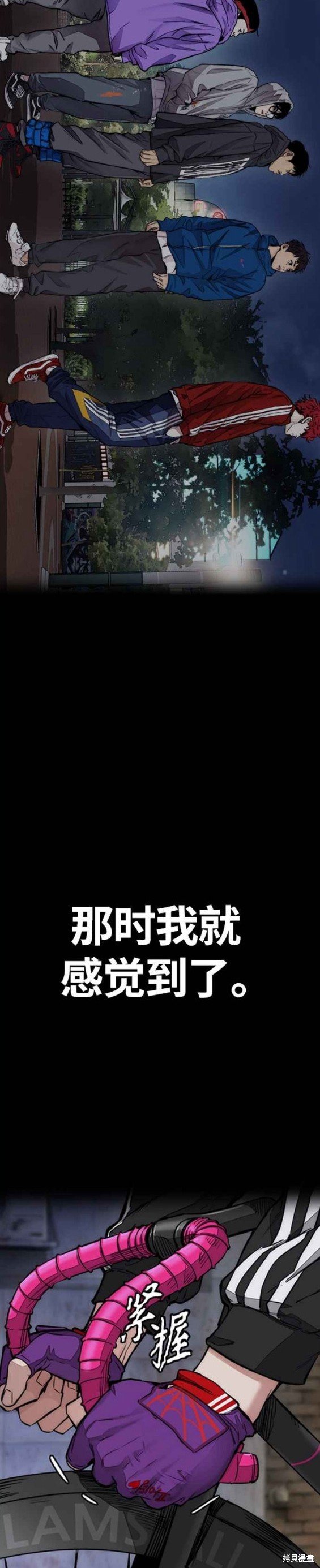 第4部55话