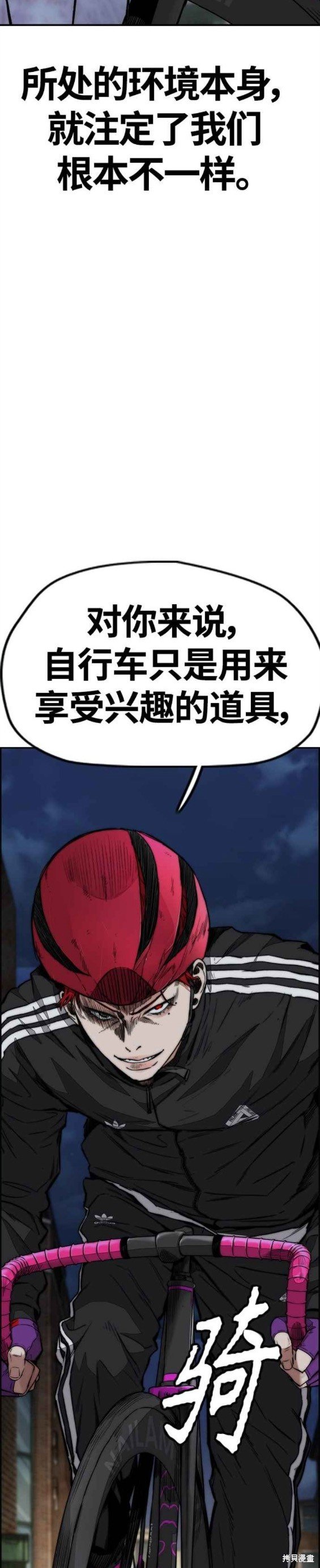 第4部55话
